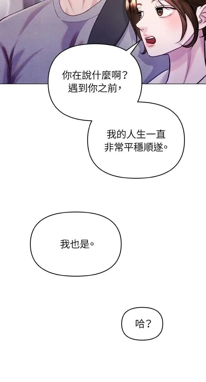 第60话 第48页
