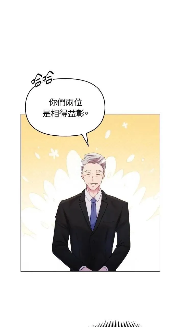 第60话 第49页