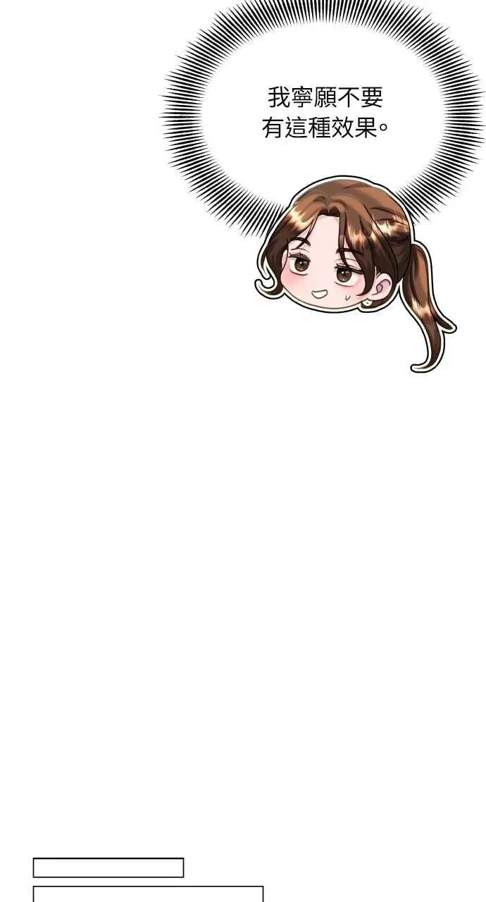第60话 第50页