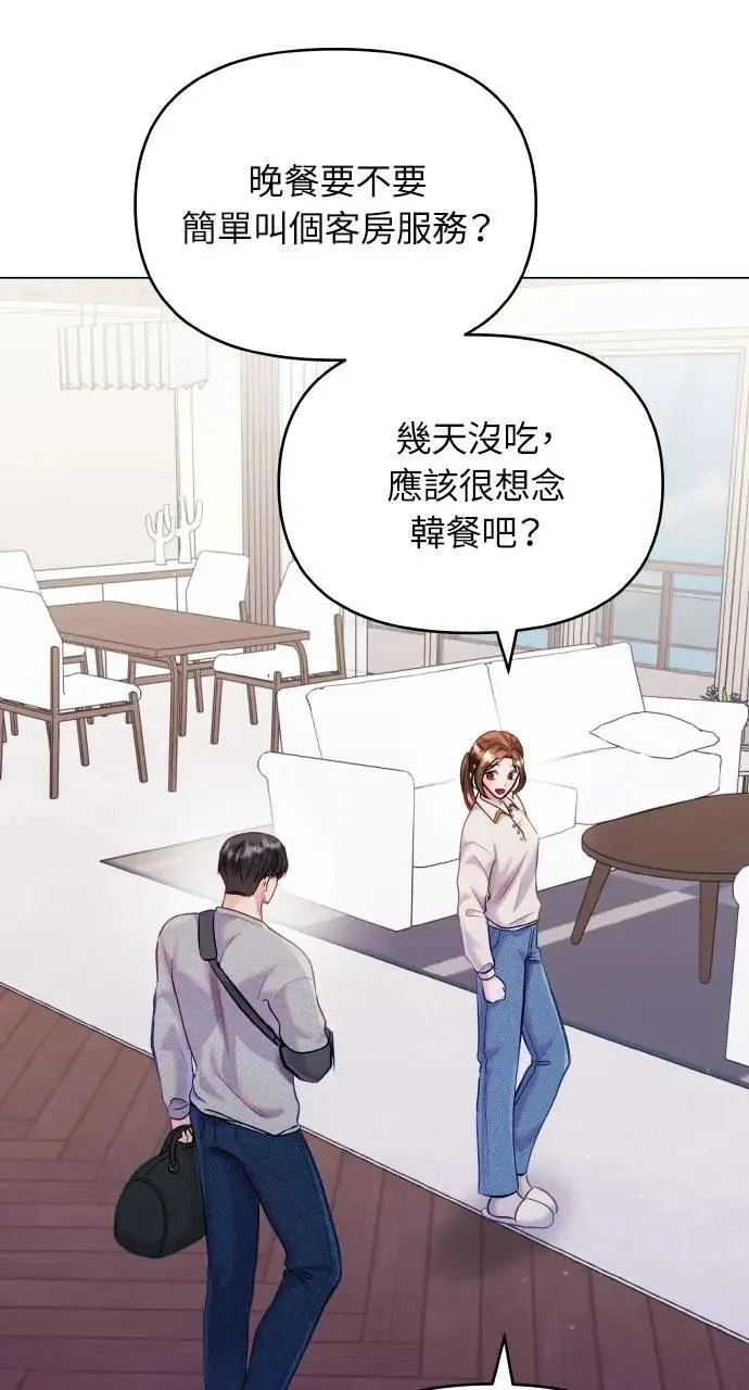 第60话 第52页