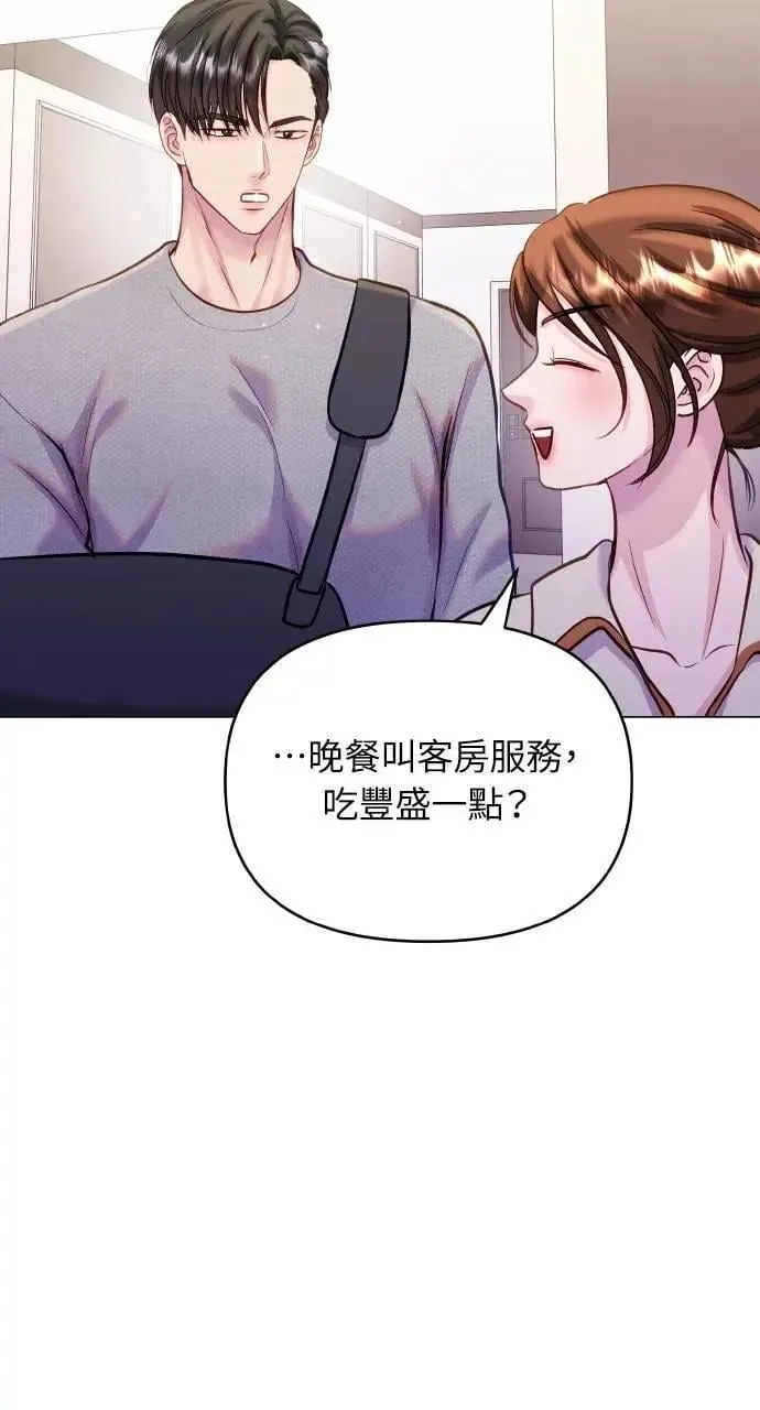 第60话 第54页