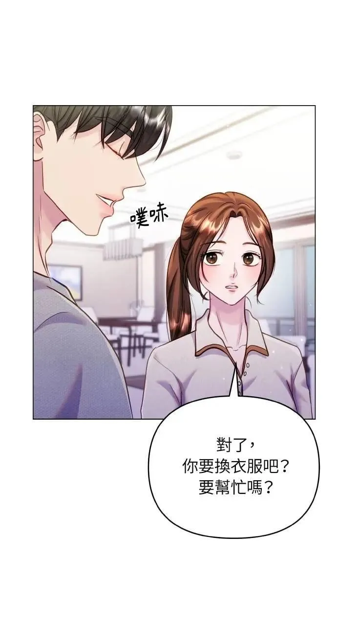 第60话 第55页