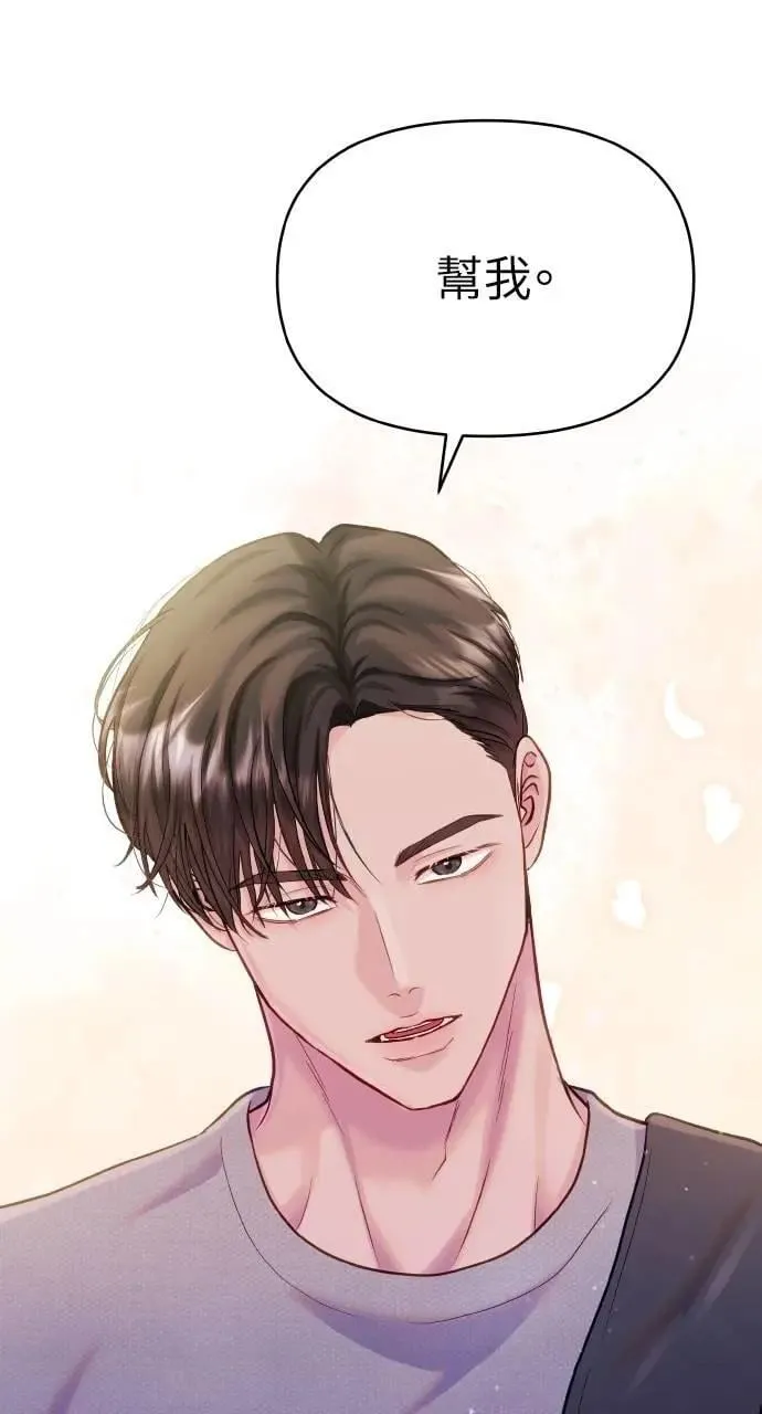 第60话 第57页