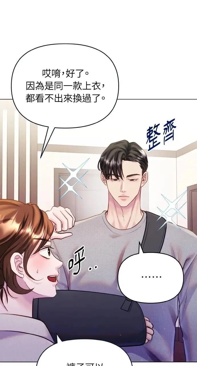 第60话 第61页
