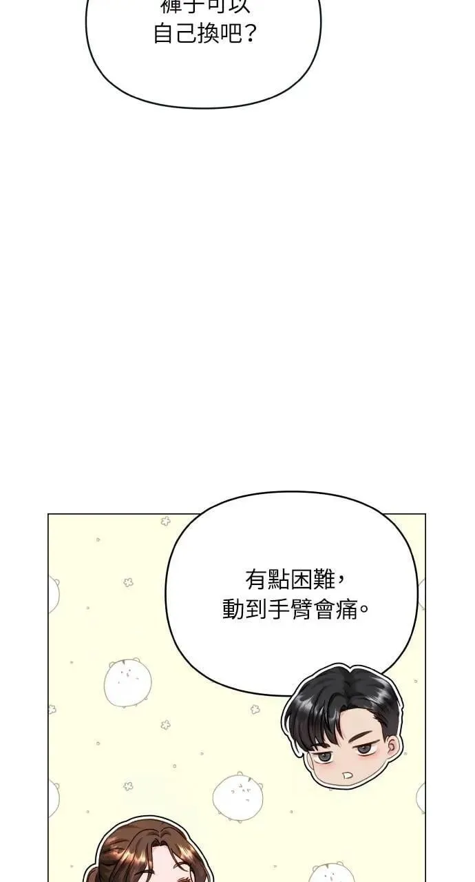 第60话 第62页