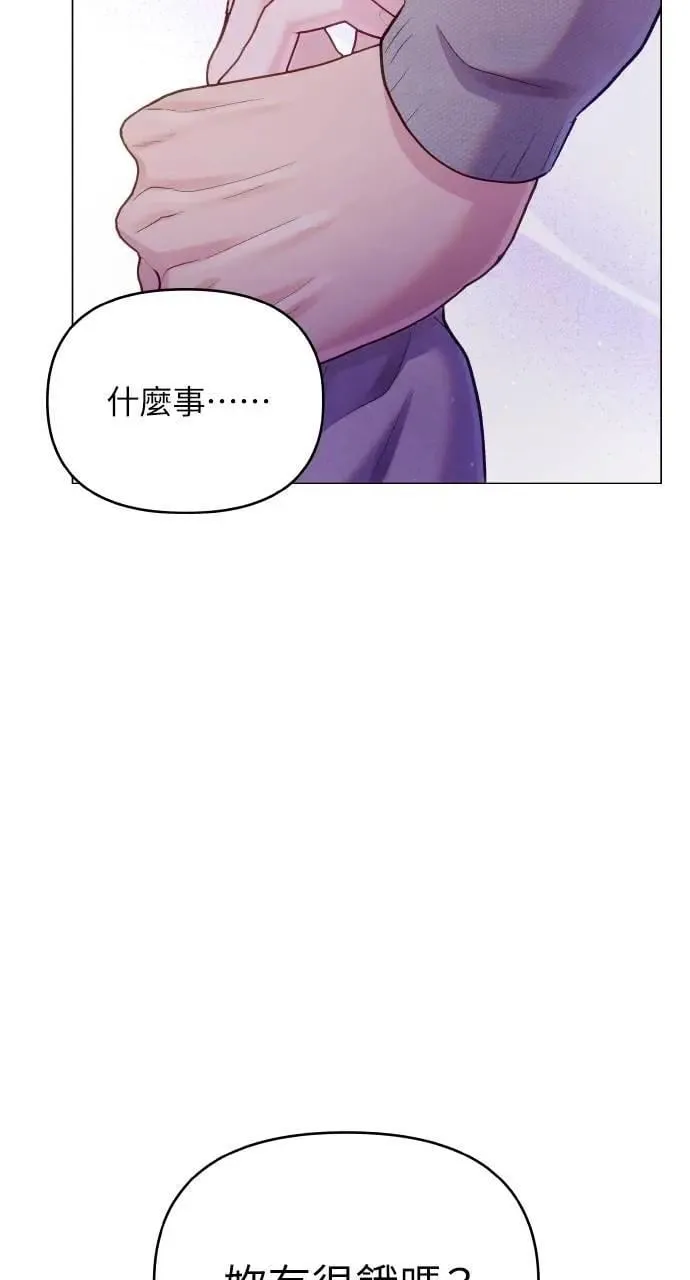 第60话 第68页