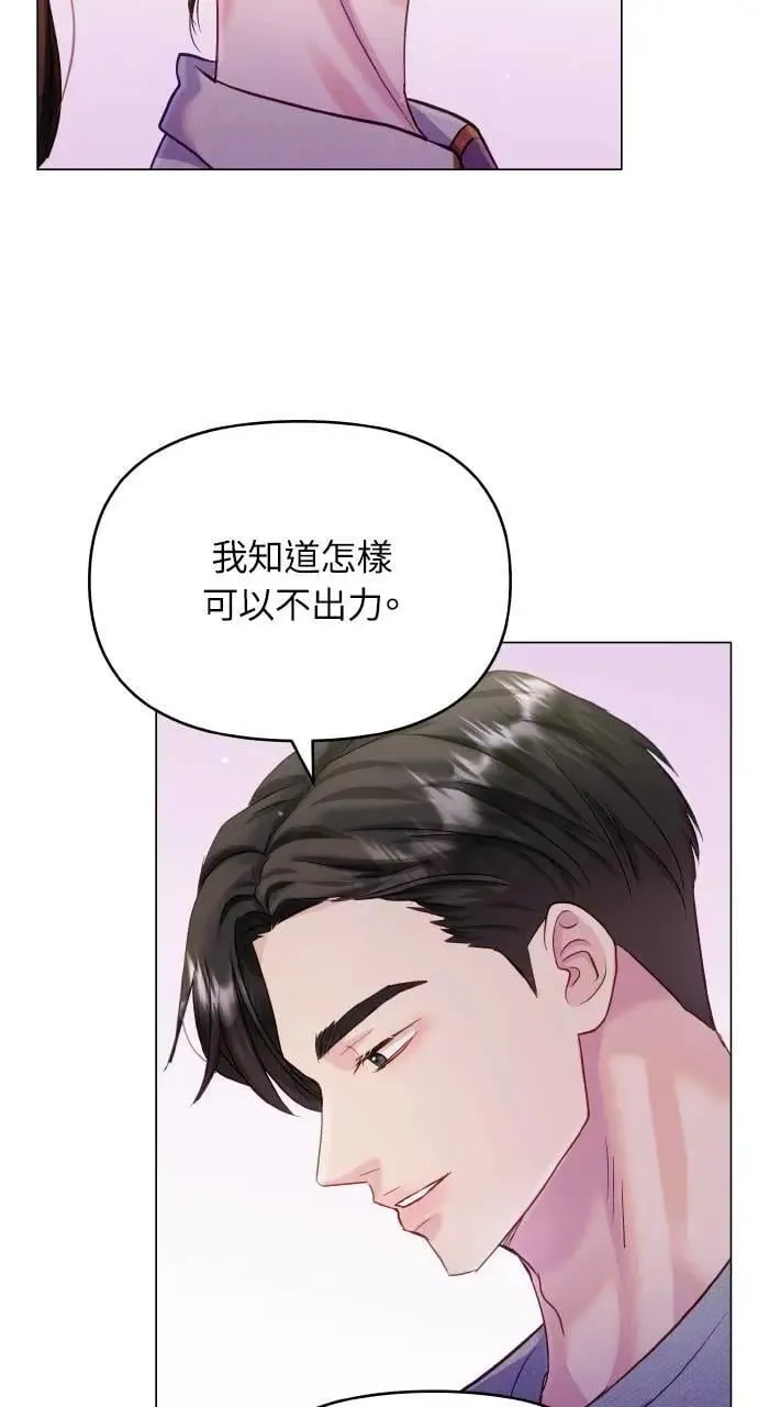 第60话 第71页