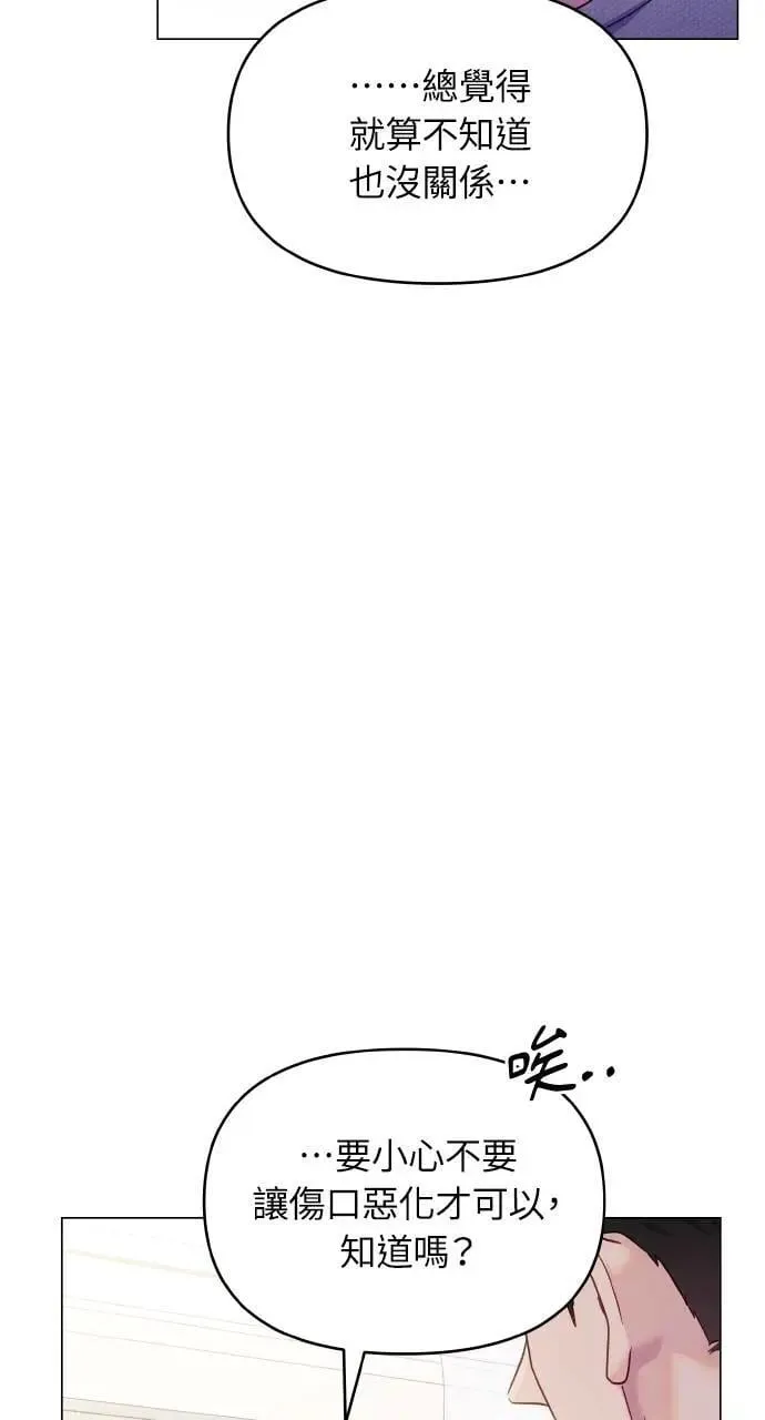 第60话 第72页