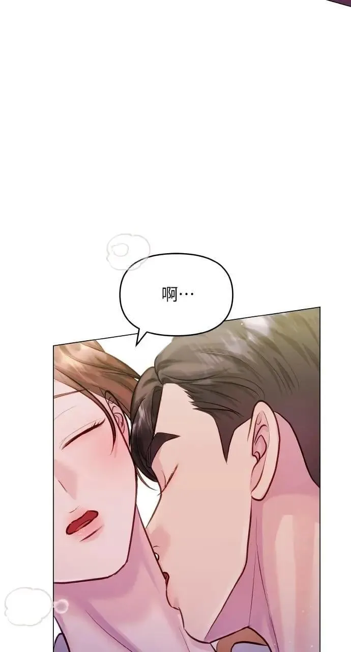 第60话 第81页