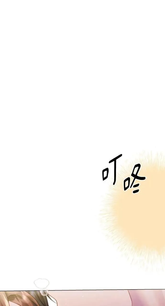 第60话 第85页