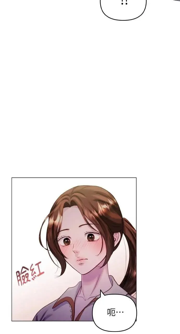 第60话 第94页