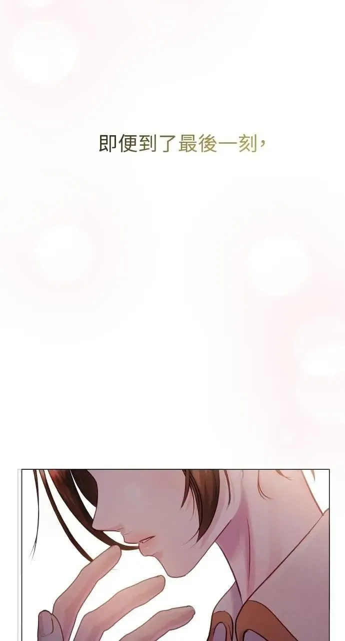 第60话 第98页