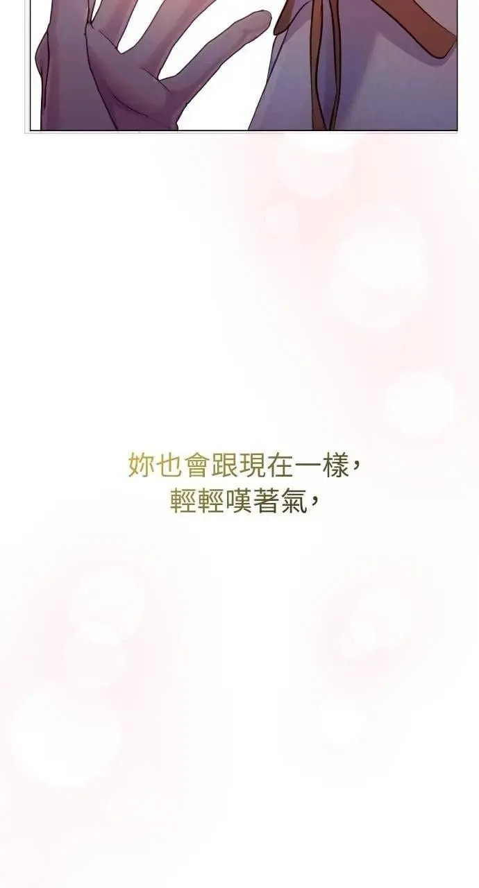第60话 第99页