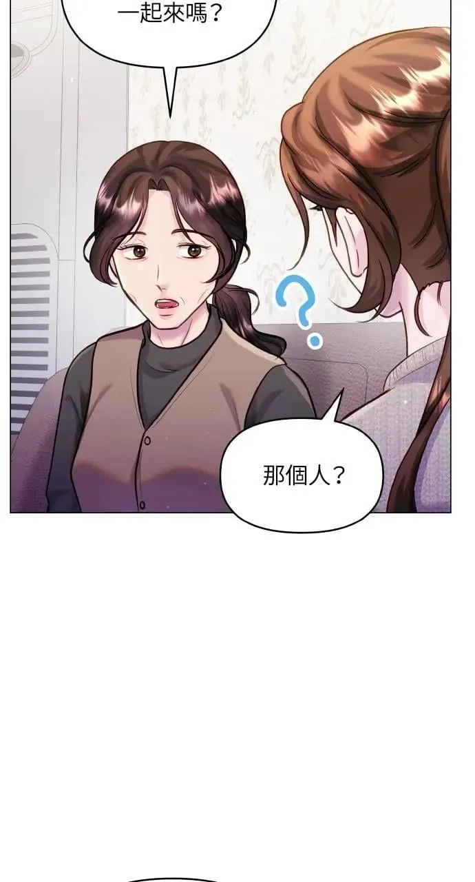 第61话 第7页