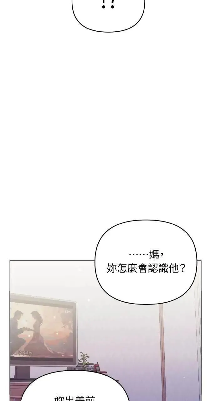 第61话 第9页