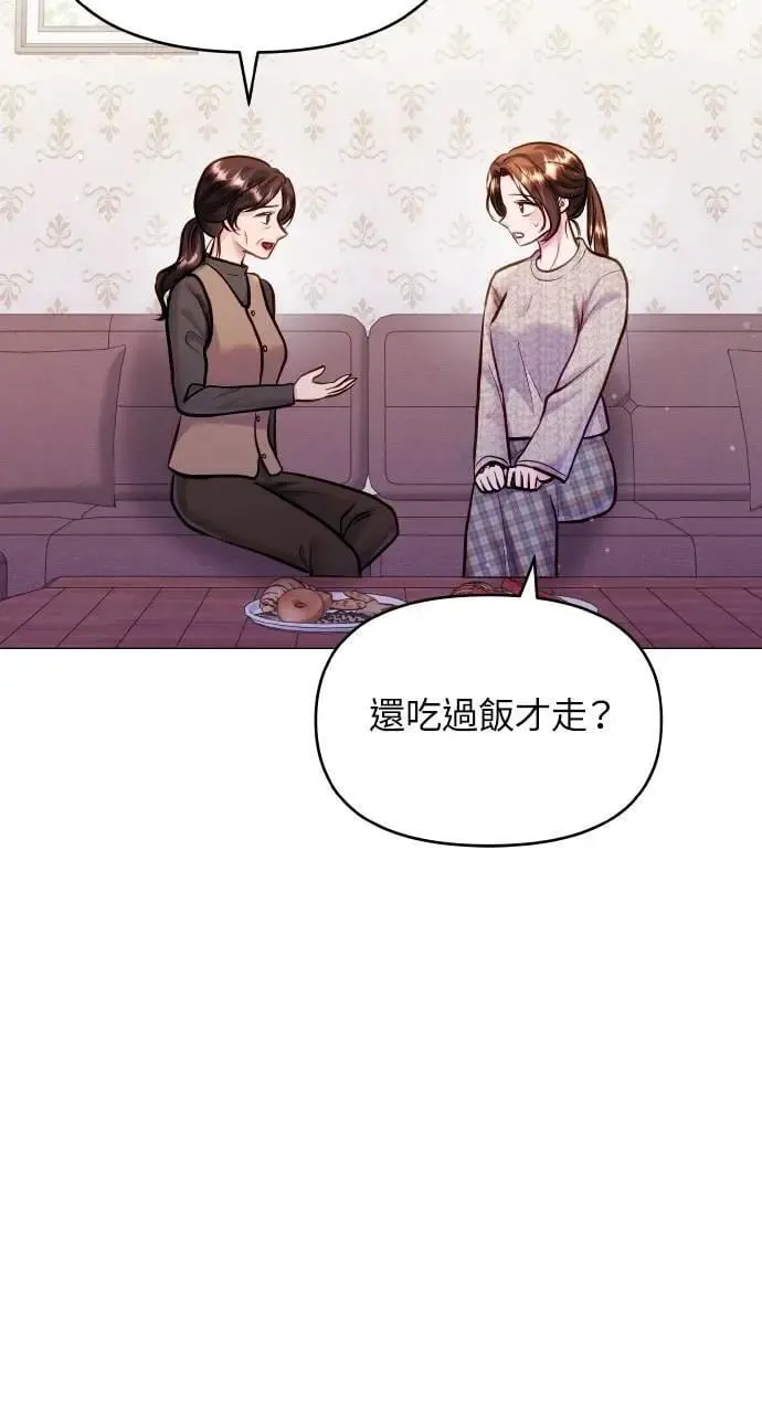 第61话 第11页