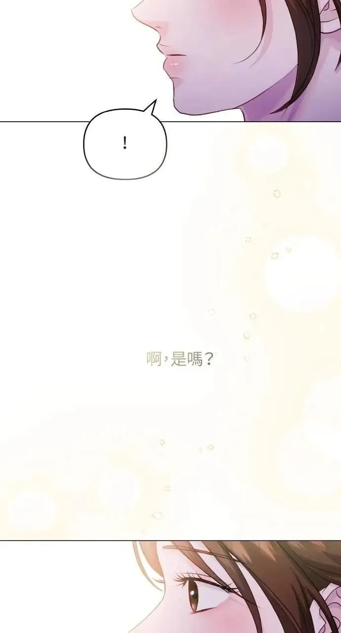 第61话 第18页