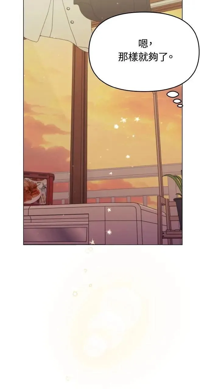 第61话 第20页