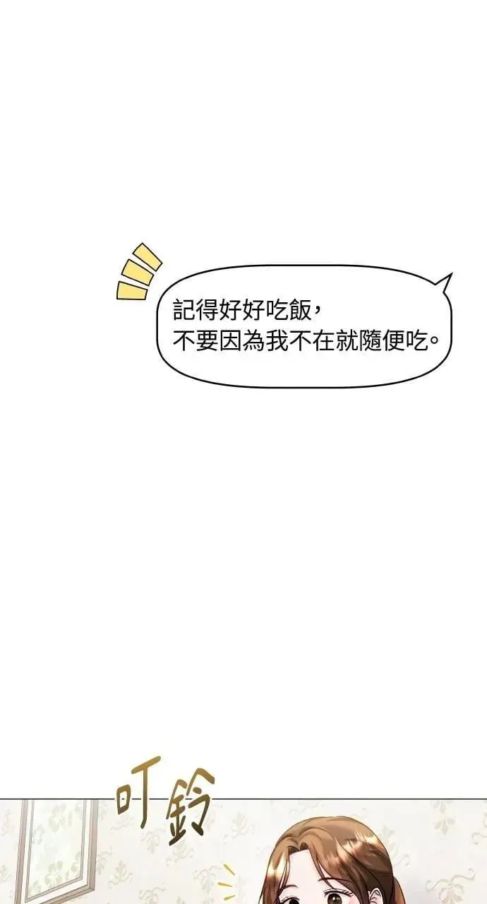 第61话 第22页