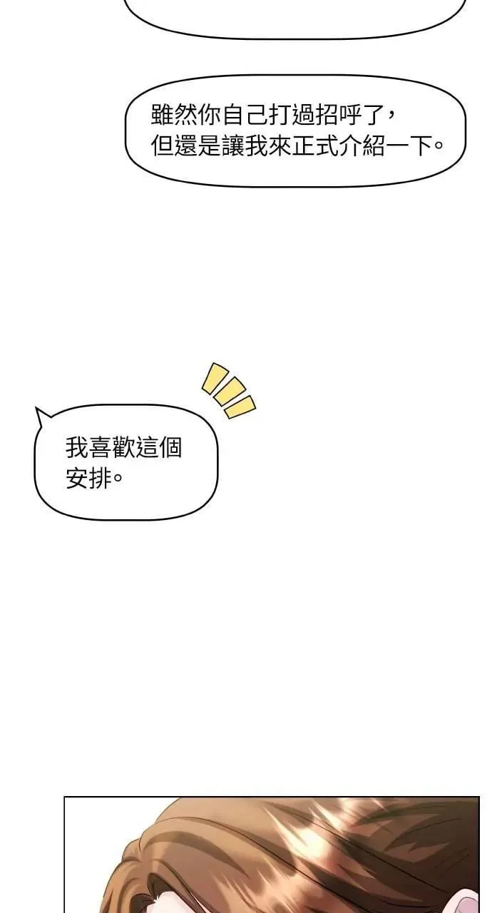第61话 第25页