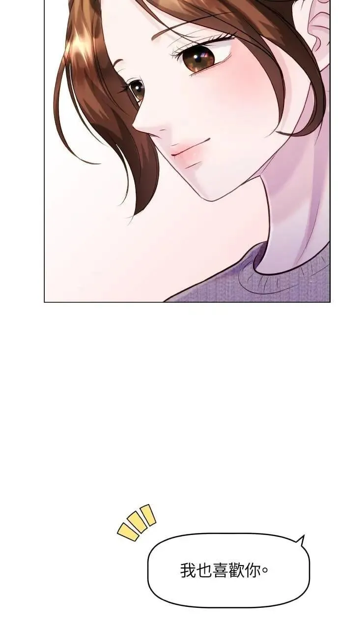 第61话 第26页