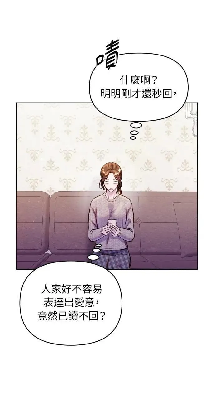 第61话 第28页