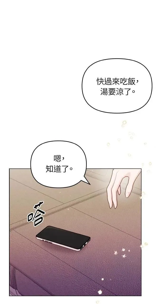 第61话 第29页