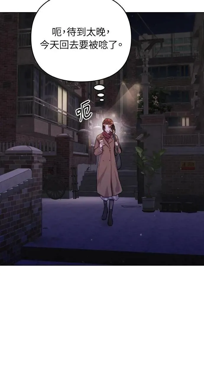 第61话 第33页