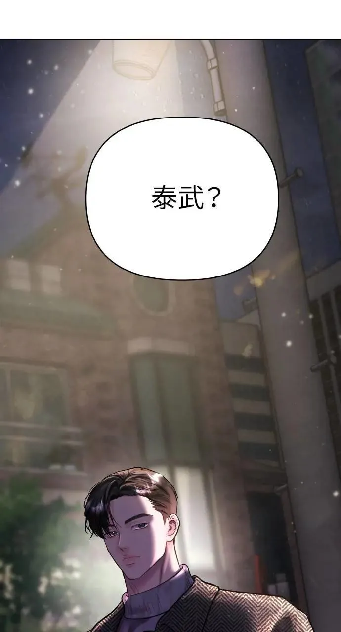 第61话 第36页