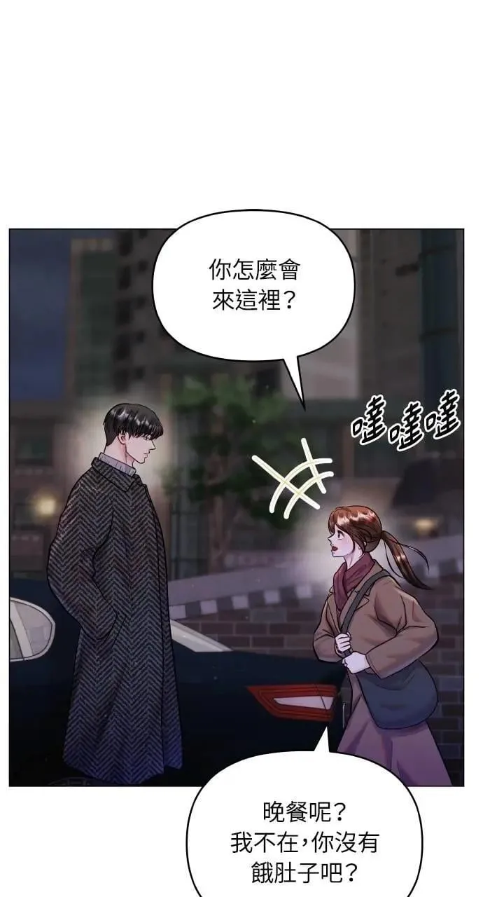 第61话 第38页