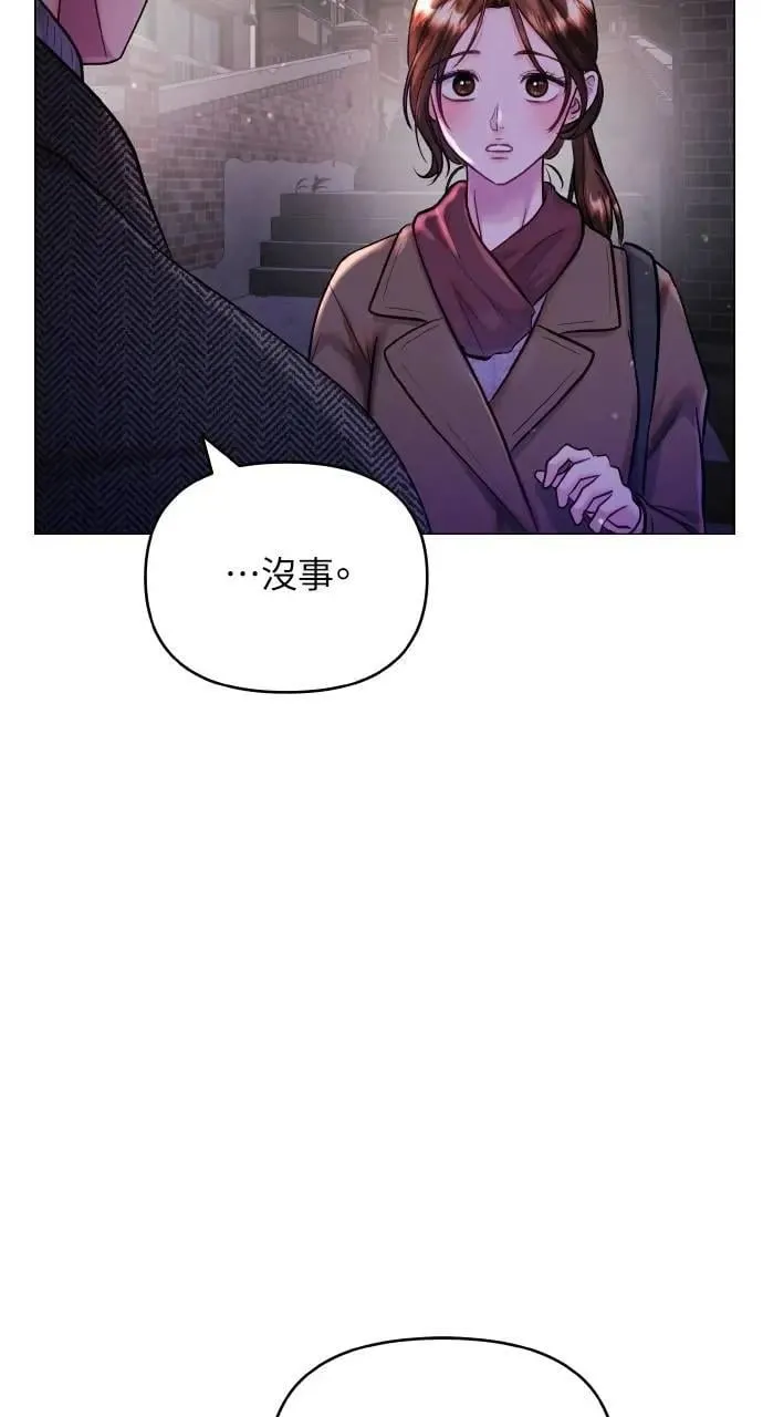 第61话 第42页