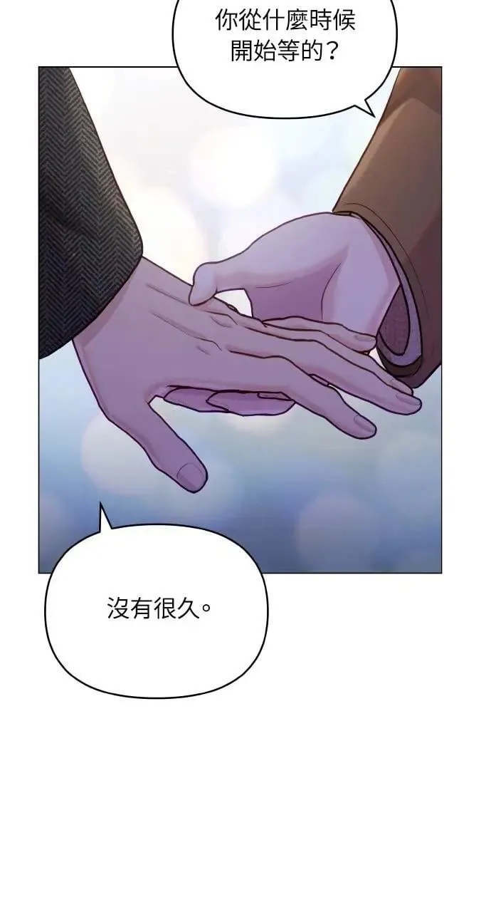 第61话 第43页