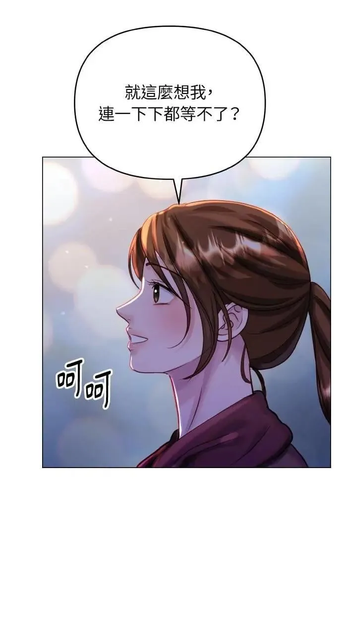 第61话 第44页