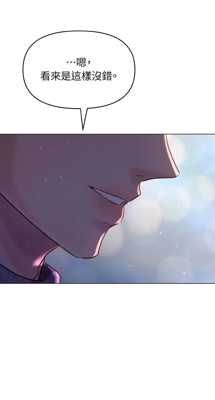 第61话 第46页
