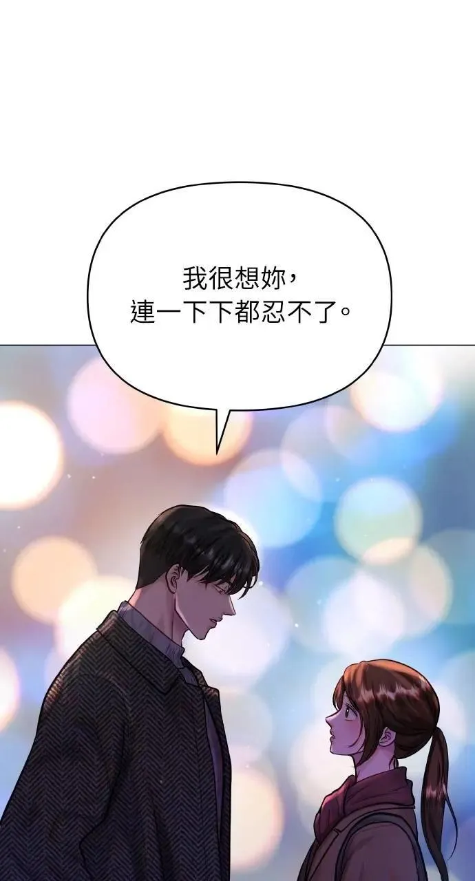 第61话 第47页