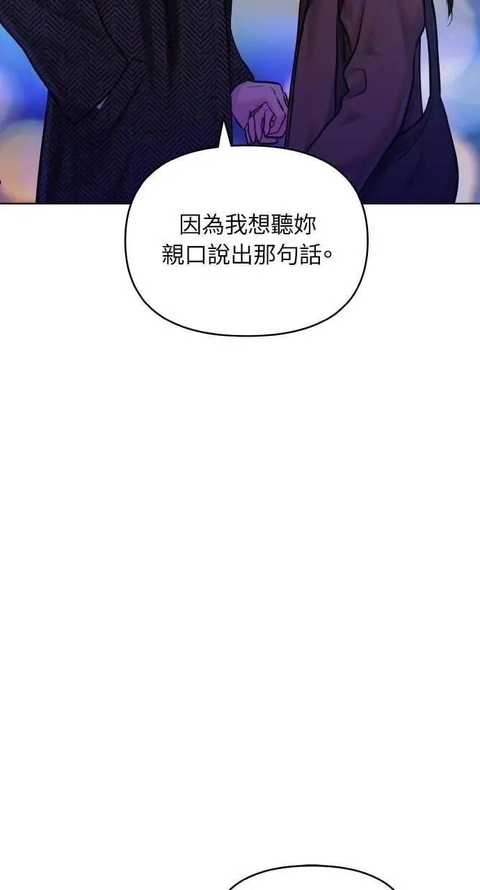 第61话 第48页