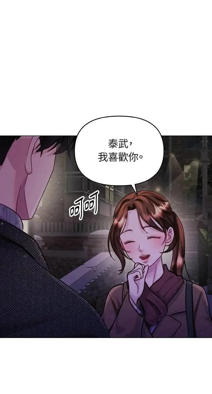 第61话 第50页