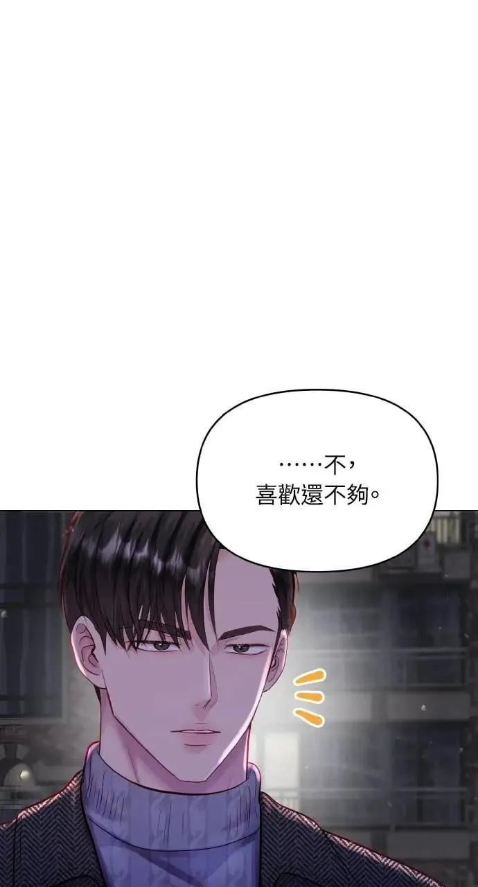 第61话 第51页