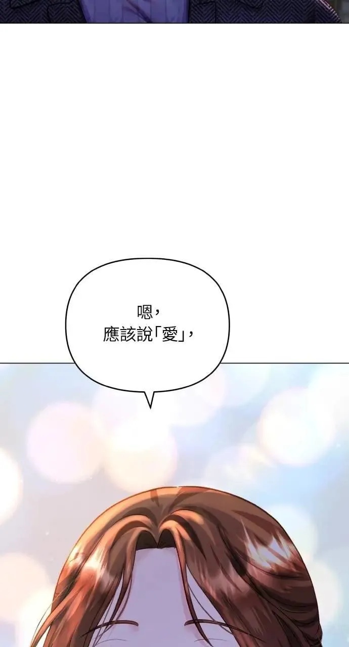 第61话 第52页