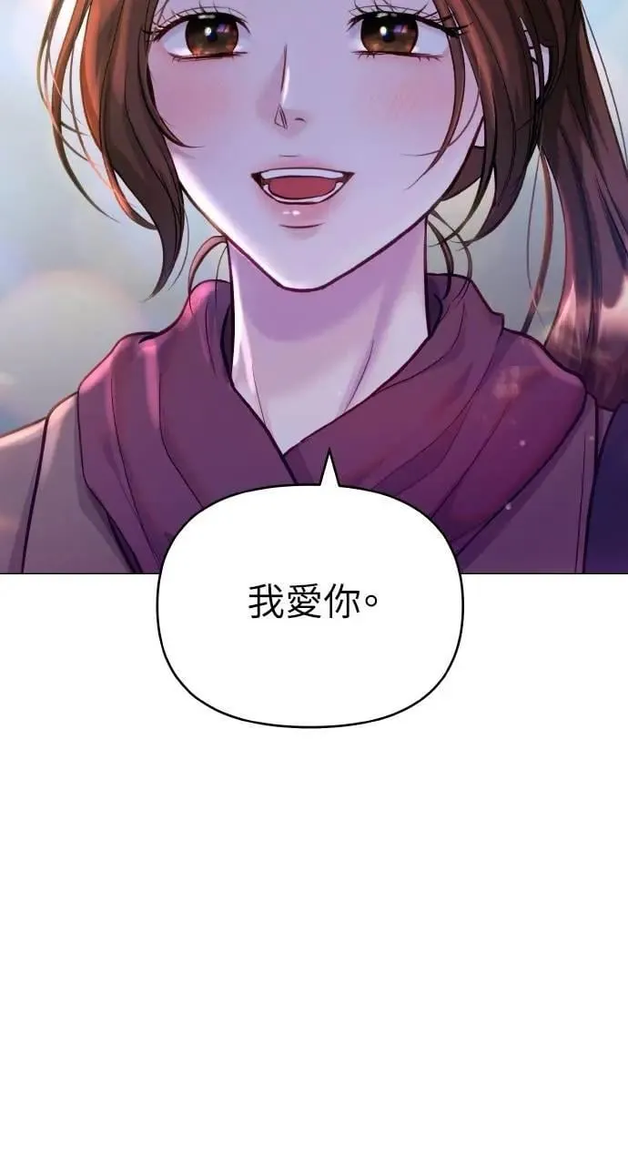 第61话 第53页