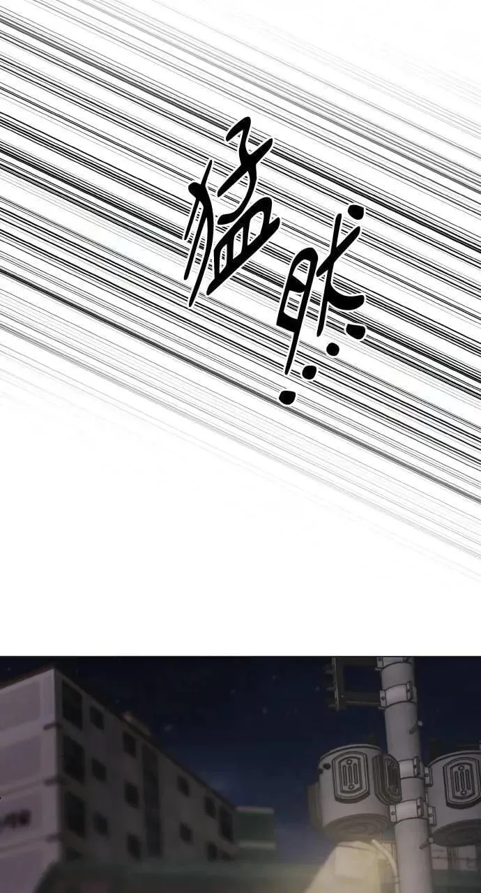 第61话 第55页