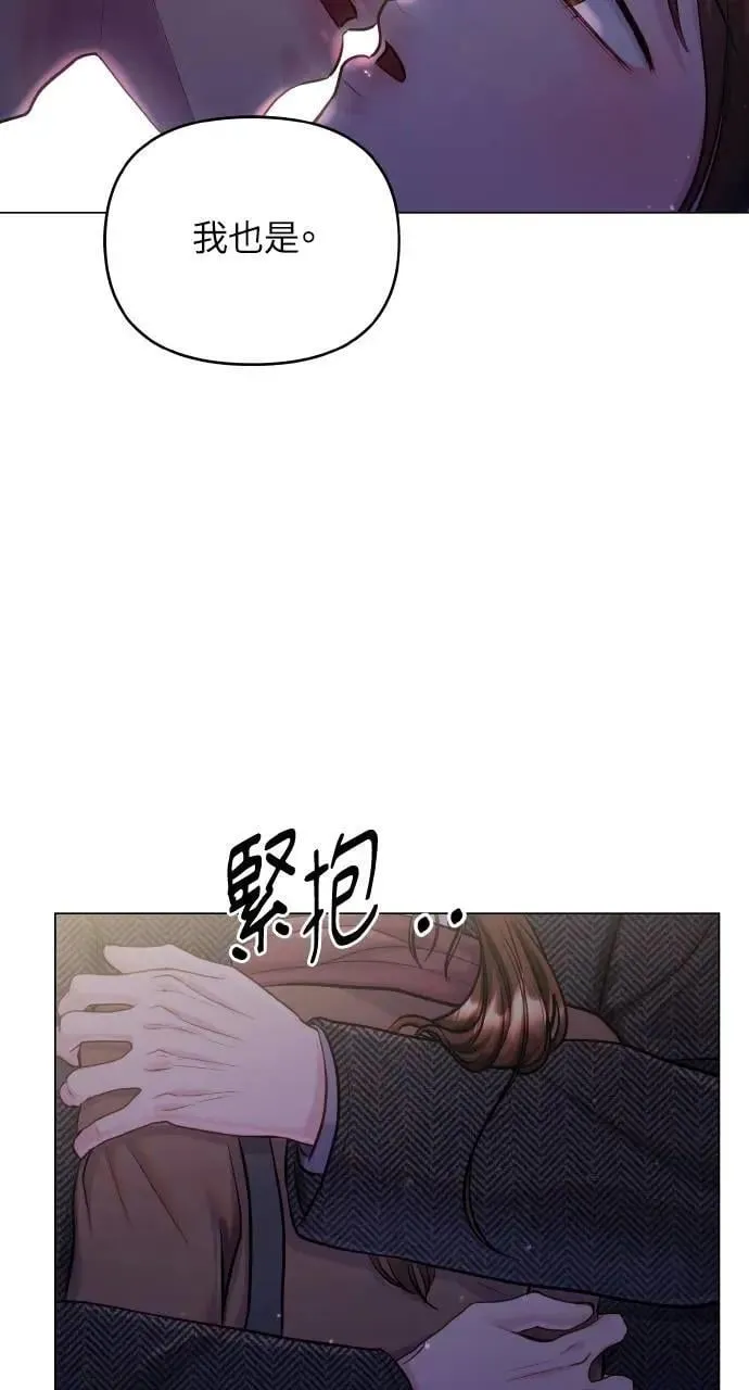 第61话 第60页