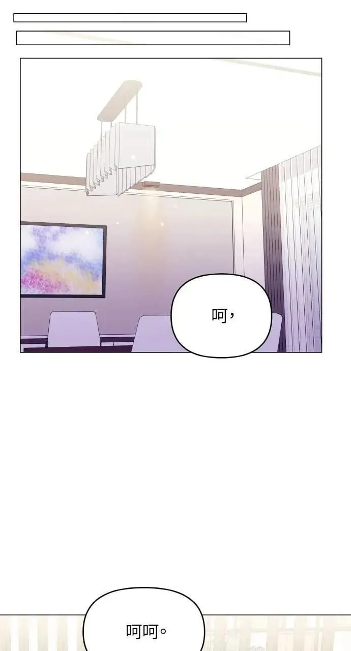 第61话 第64页
