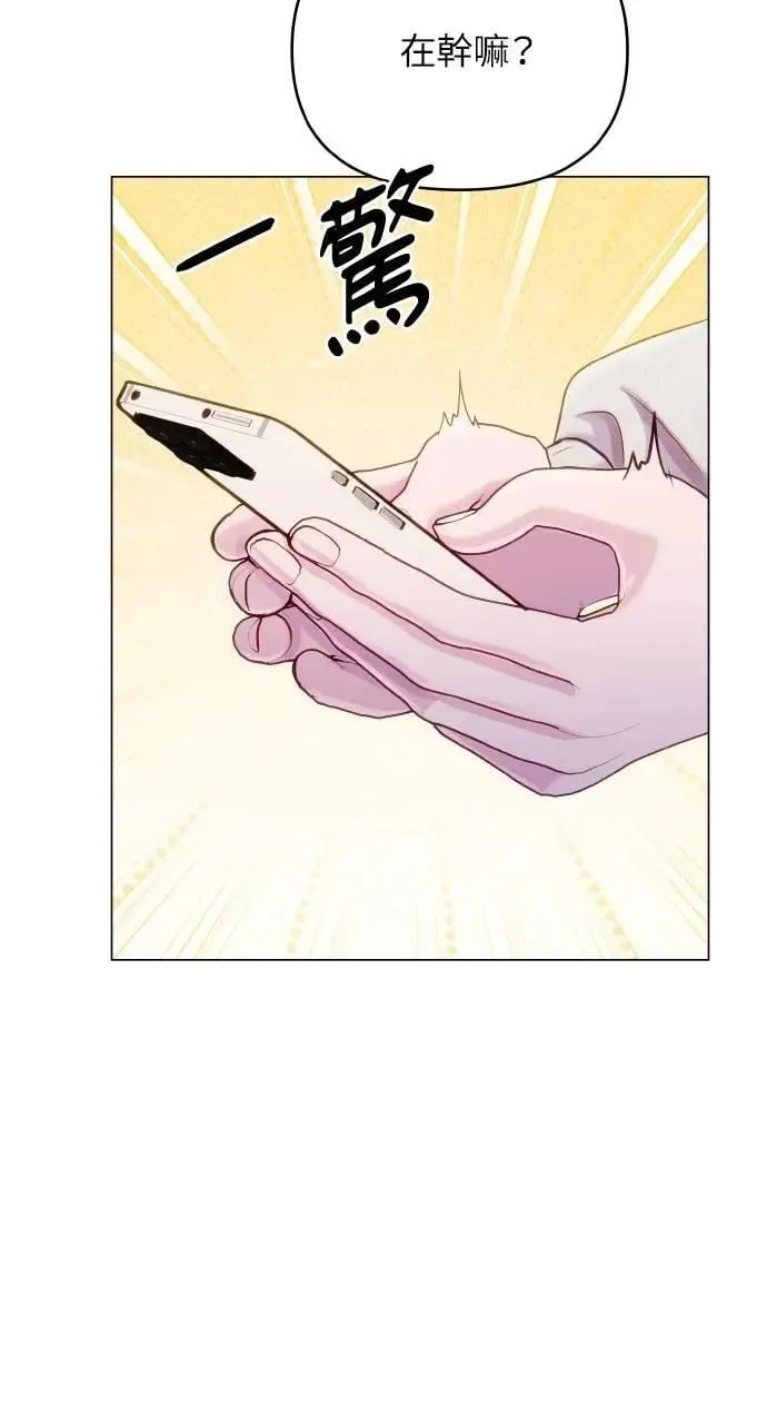 第61话 第66页