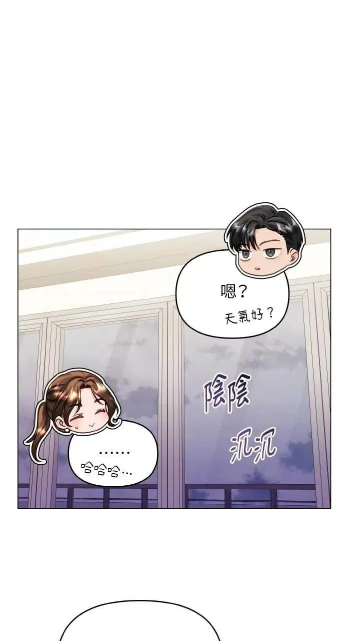 第61话 第68页