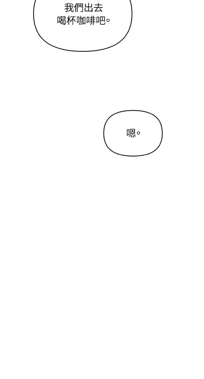 第61话 第69页