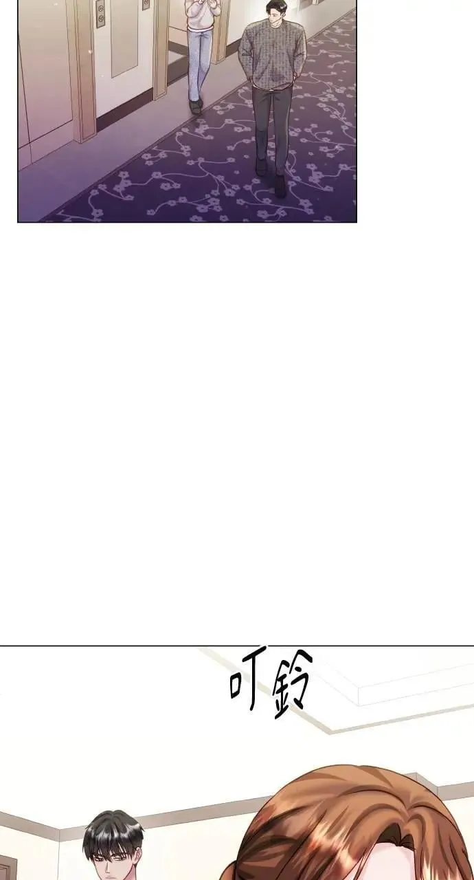 第61话 第71页