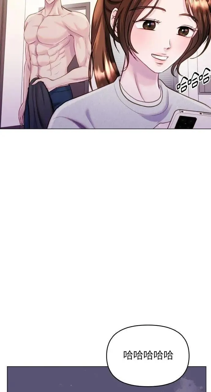 第61话 第72页