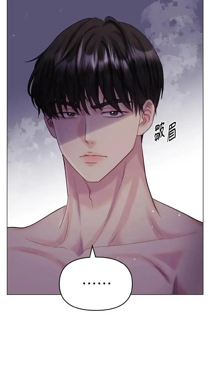 第61话 第73页