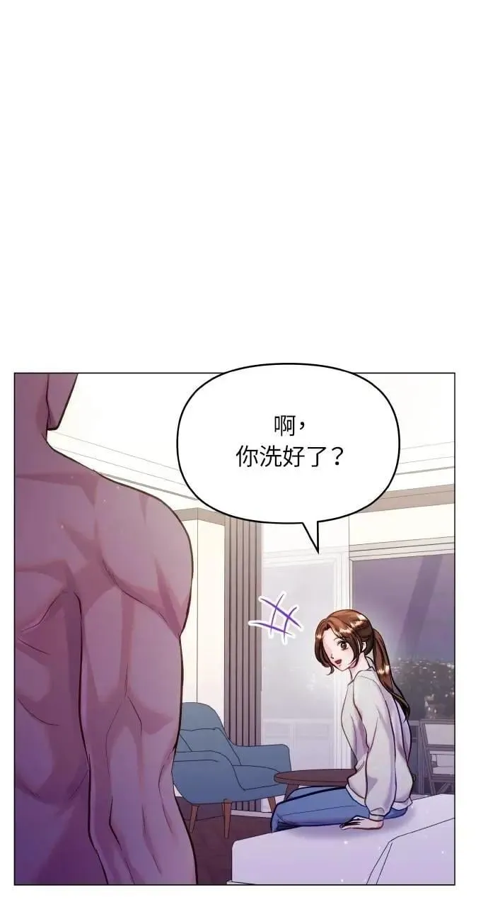 第61话 第74页